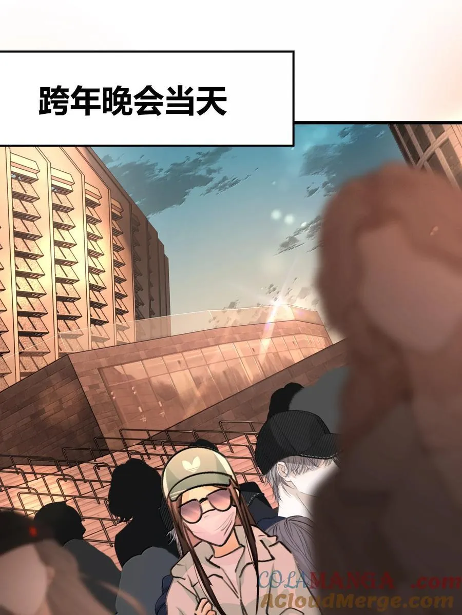 127 是怕你听不见 第25页