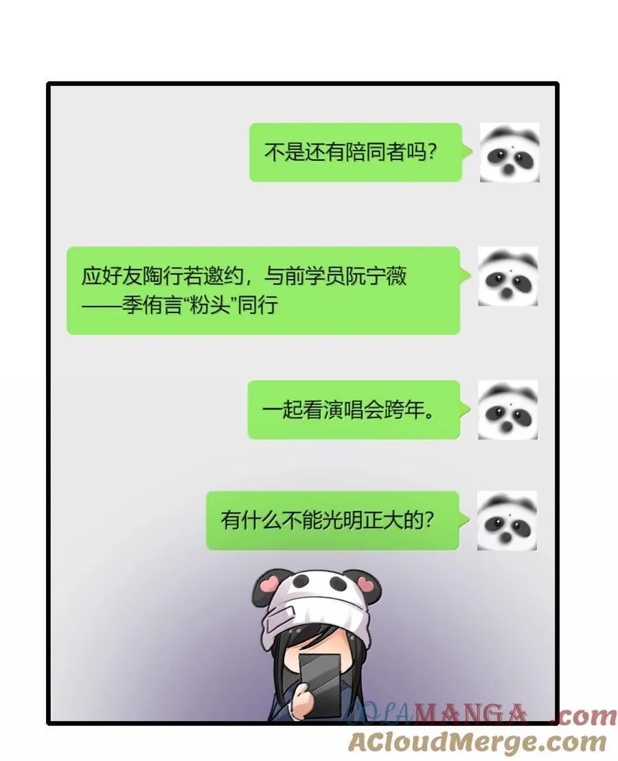 128 别紧张 第19页