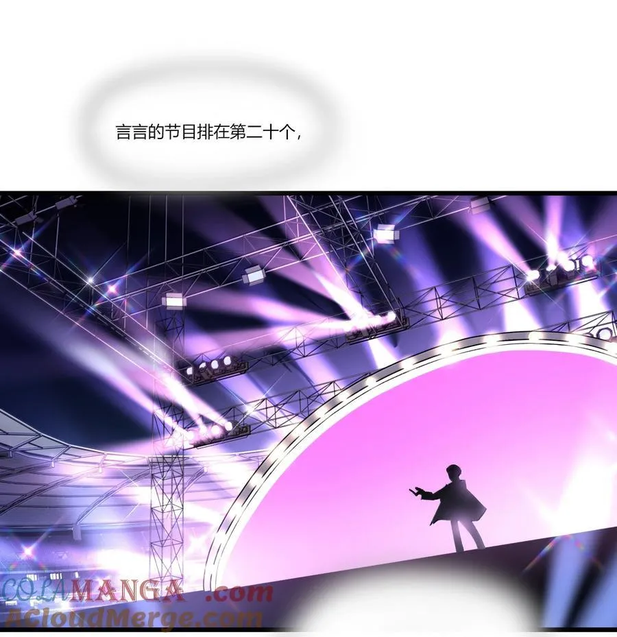128 别紧张 第23页