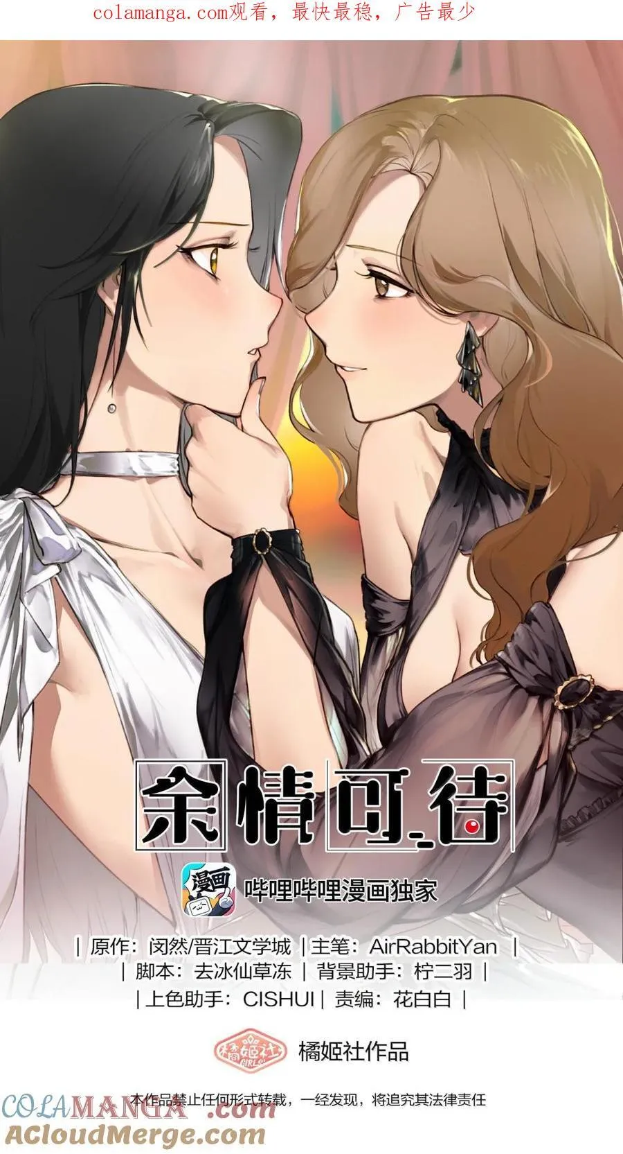 129 空位 第1页