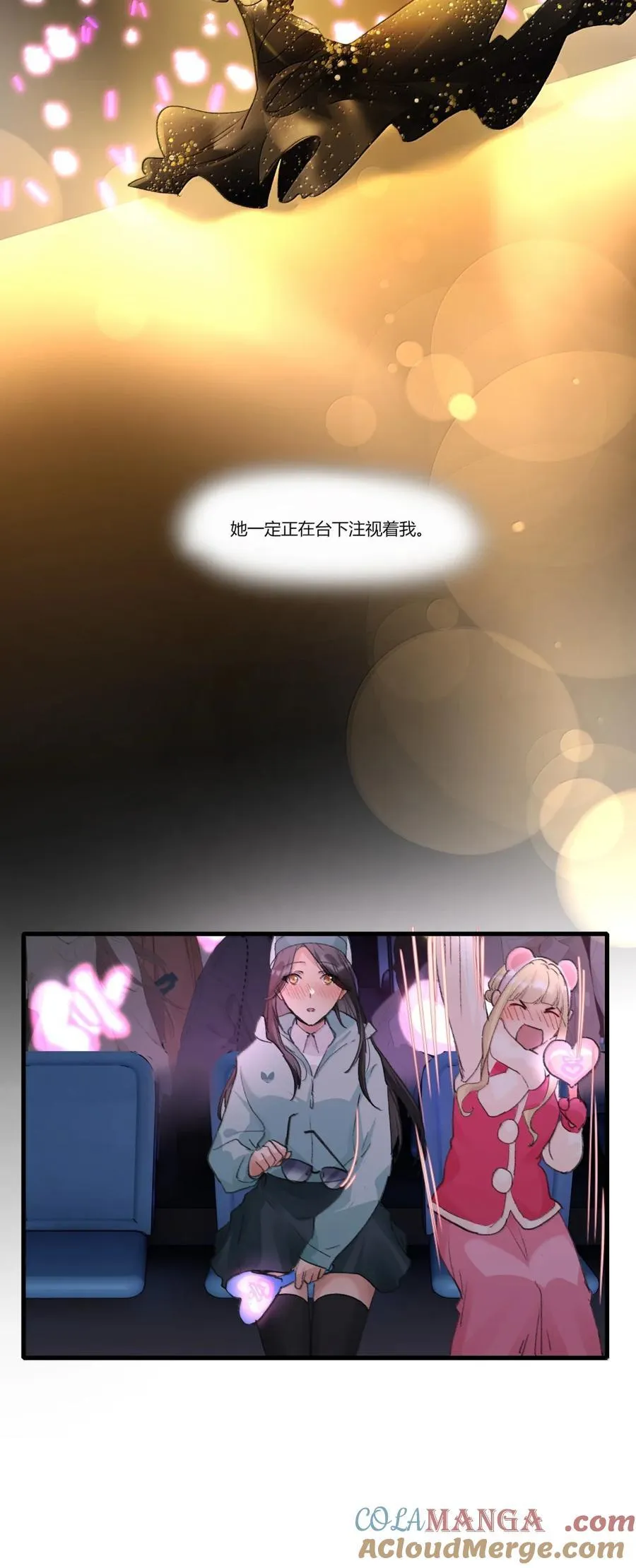 129 空位 第11页
