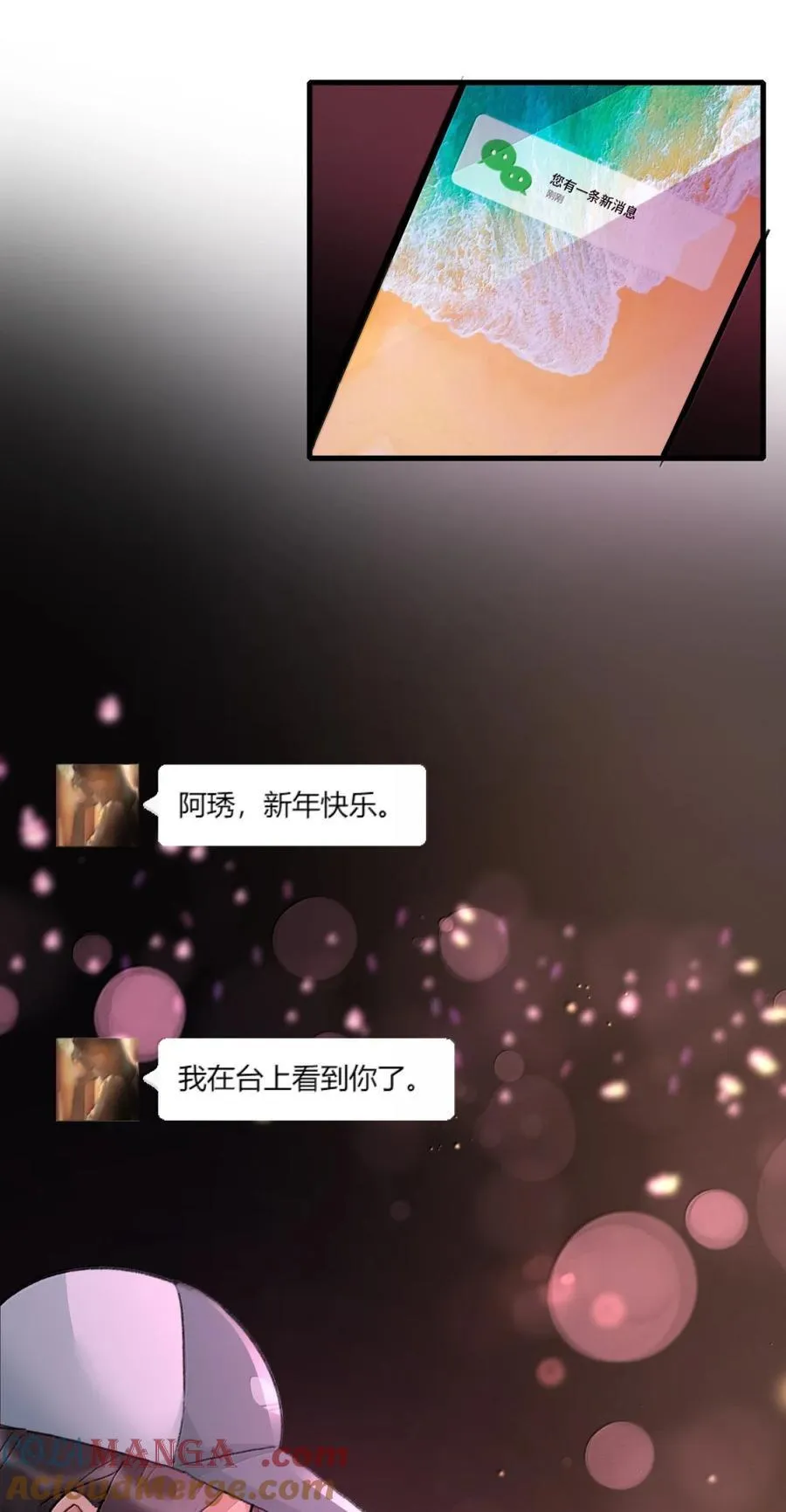 129 空位 第23页