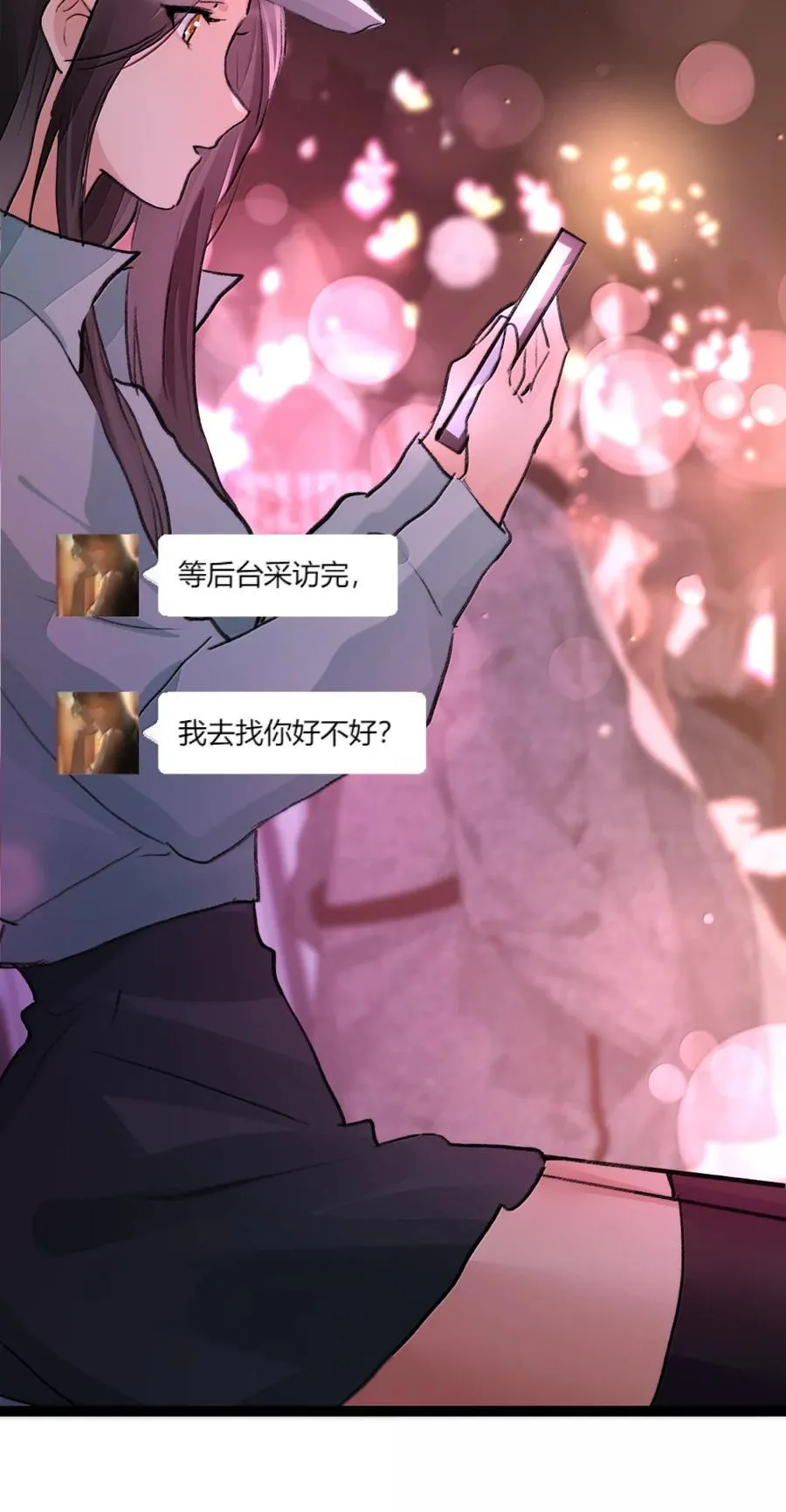 129 空位 第24页
