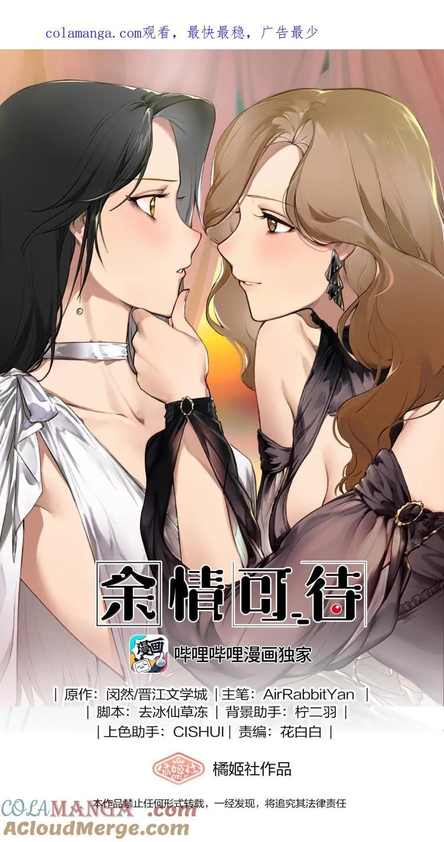 130 意外 第1页
