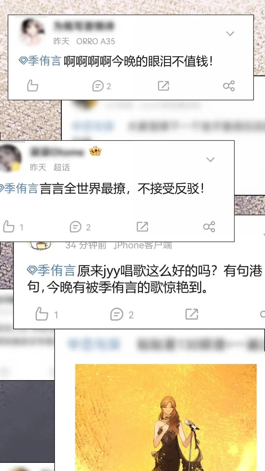 130 意外 第2页