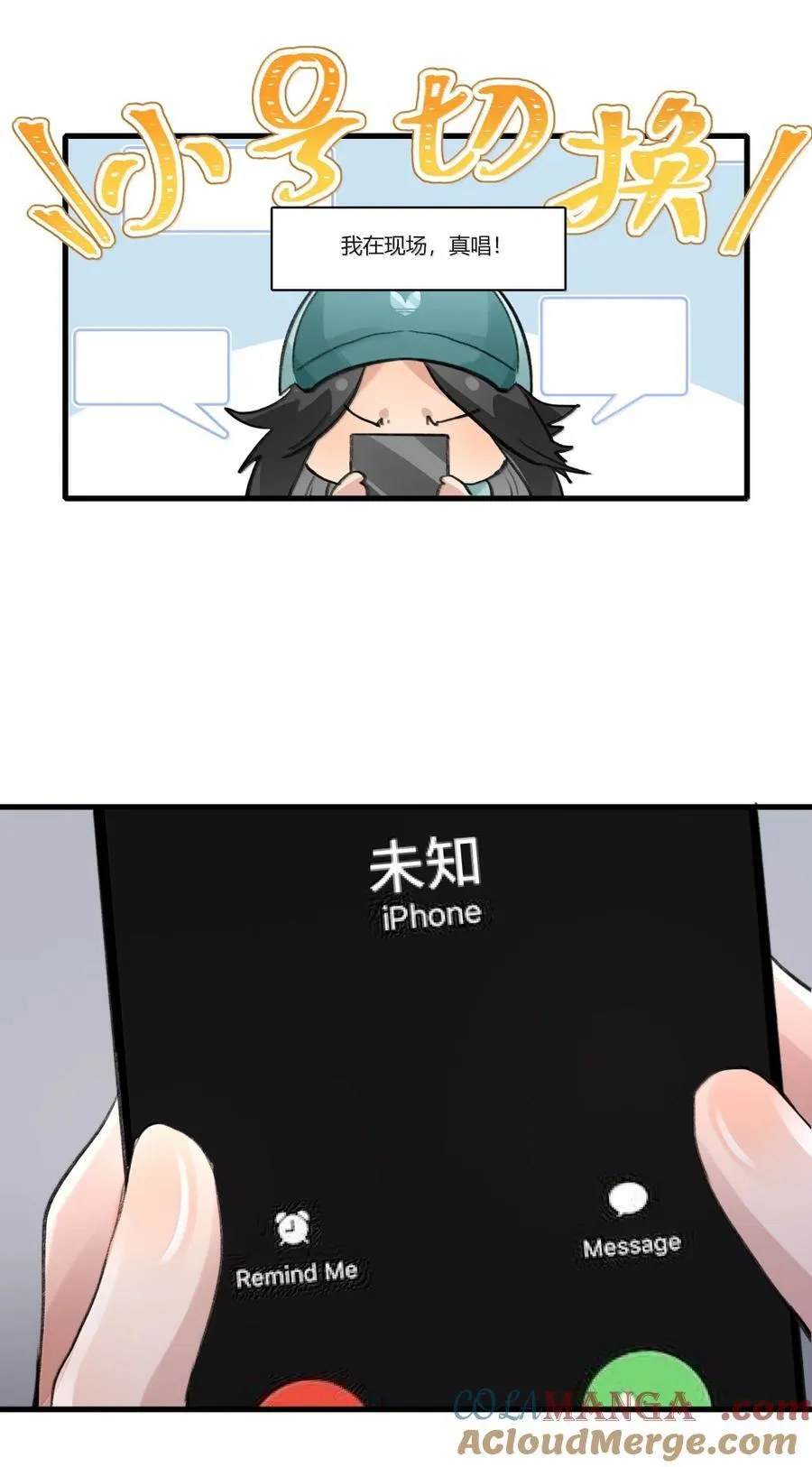 130 意外 第5页