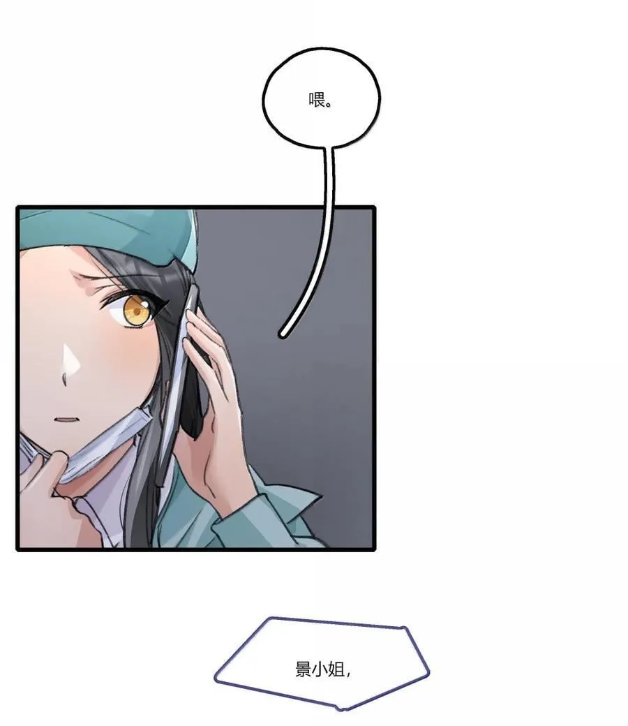 130 意外 第6页