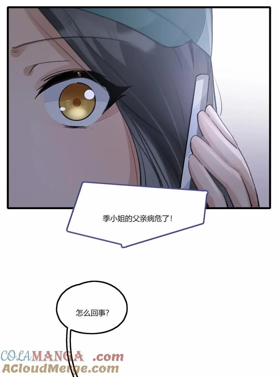 130 意外 第7页