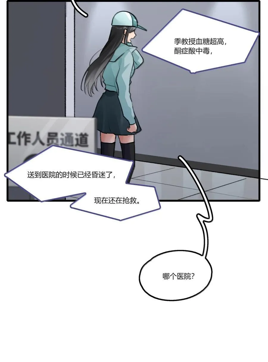130 意外 第8页