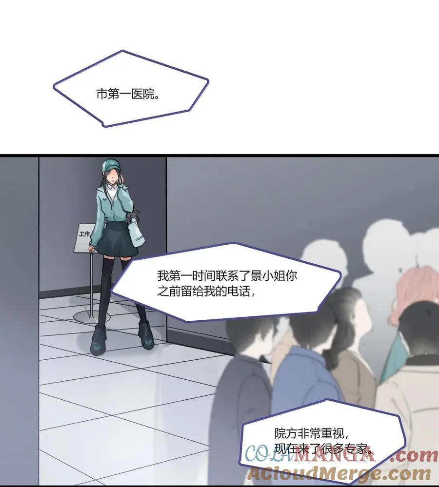 130 意外 第9页