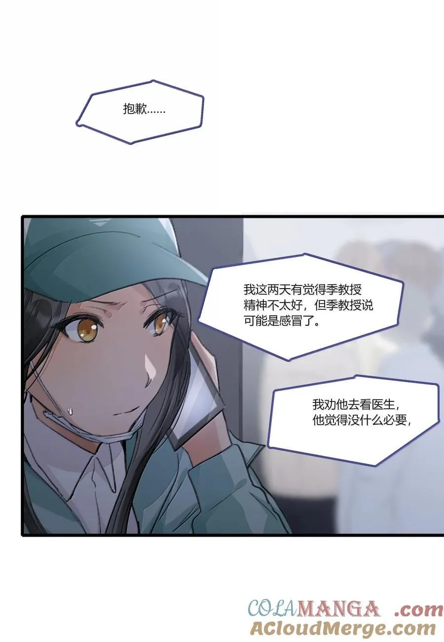 130 意外 第11页