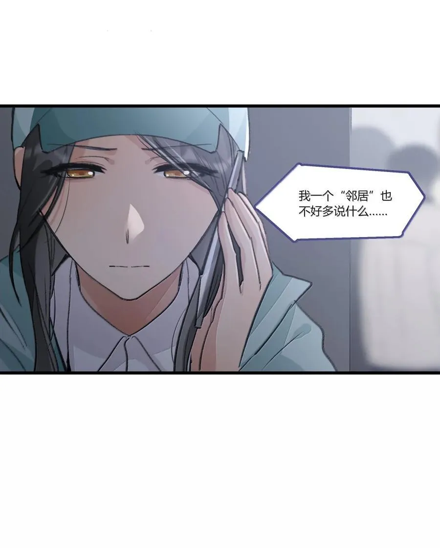 130 意外 第12页