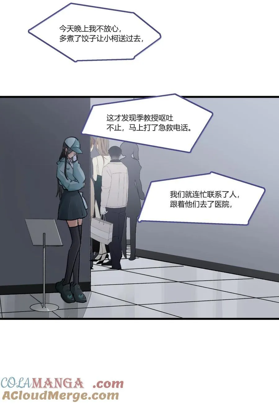 130 意外 第13页