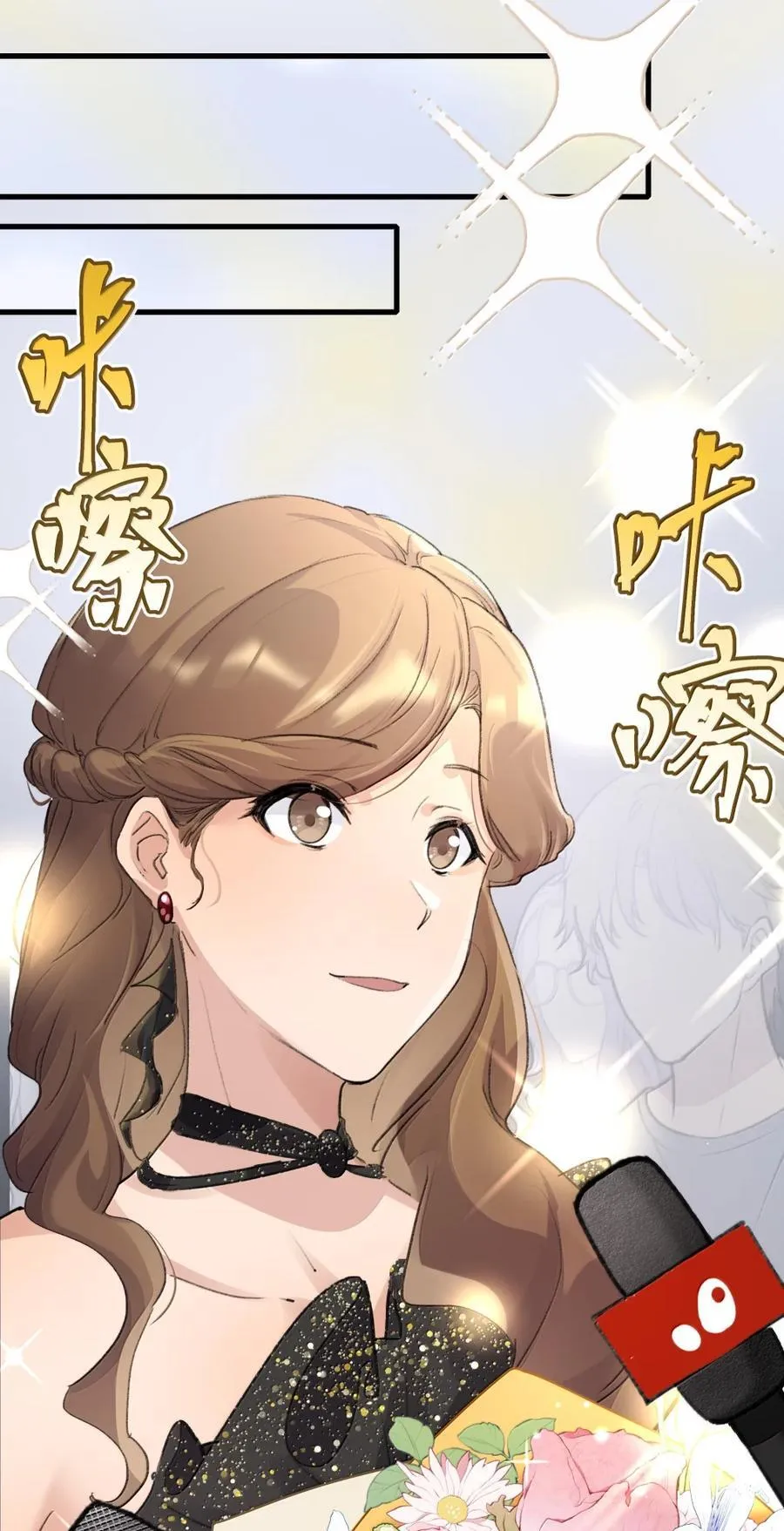 130 意外 第18页