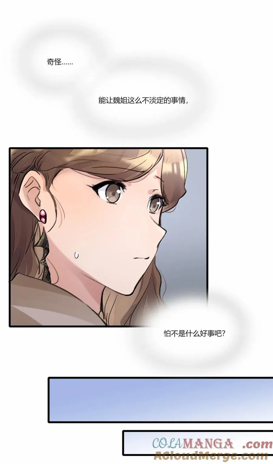 130 意外 第21页