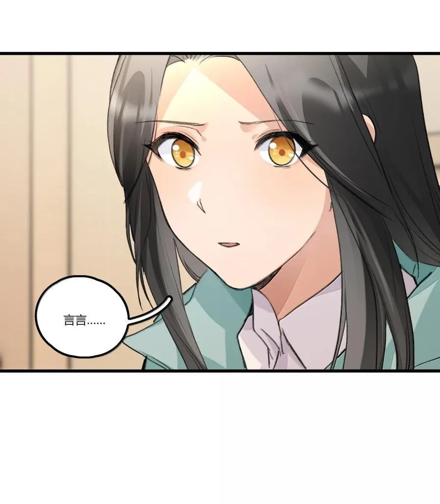 130 意外 第24页
