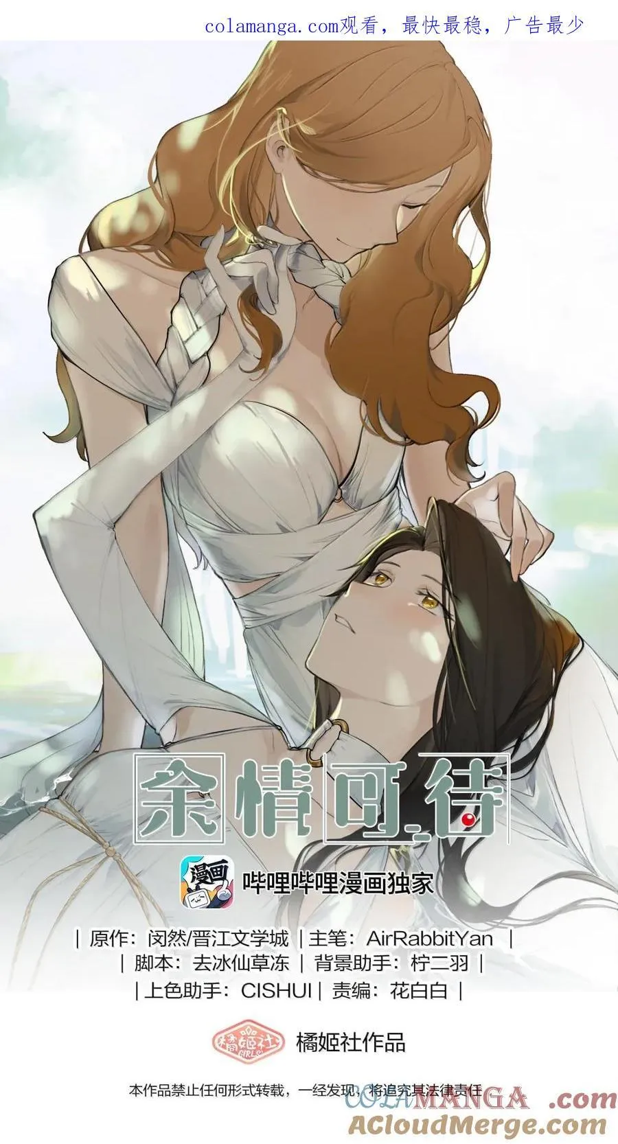 131 难道…她也…… 第1页