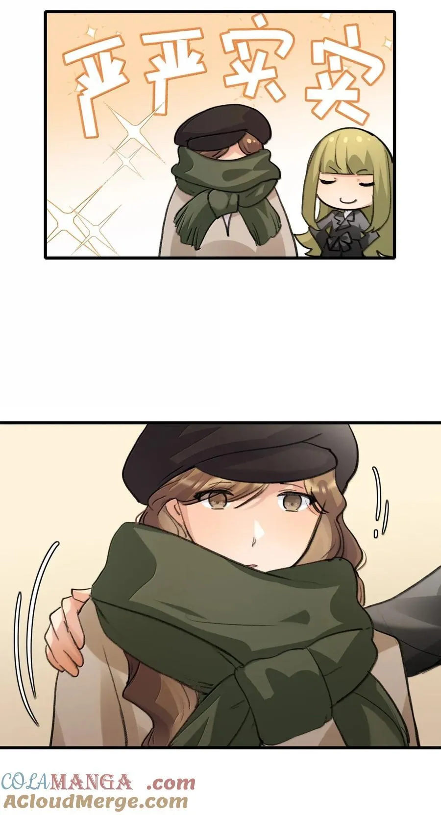 131 难道…她也…… 第7页