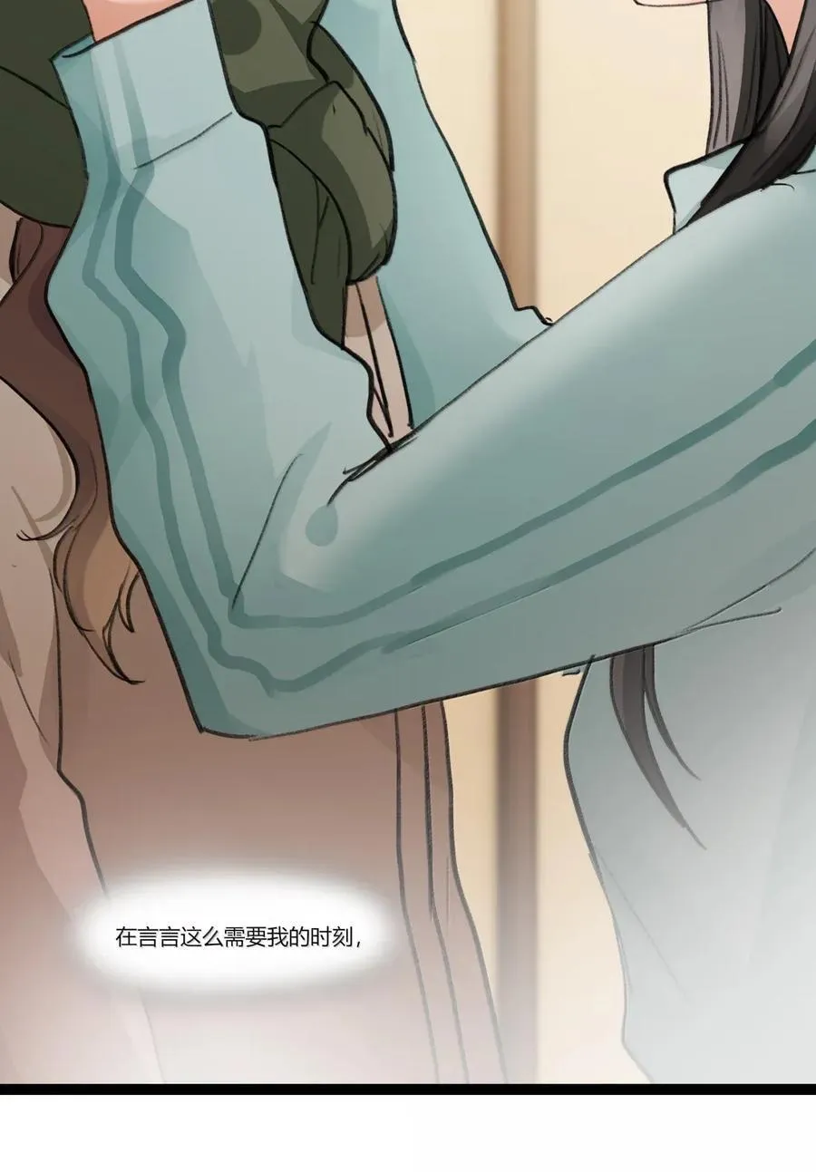 131 难道…她也…… 第10页