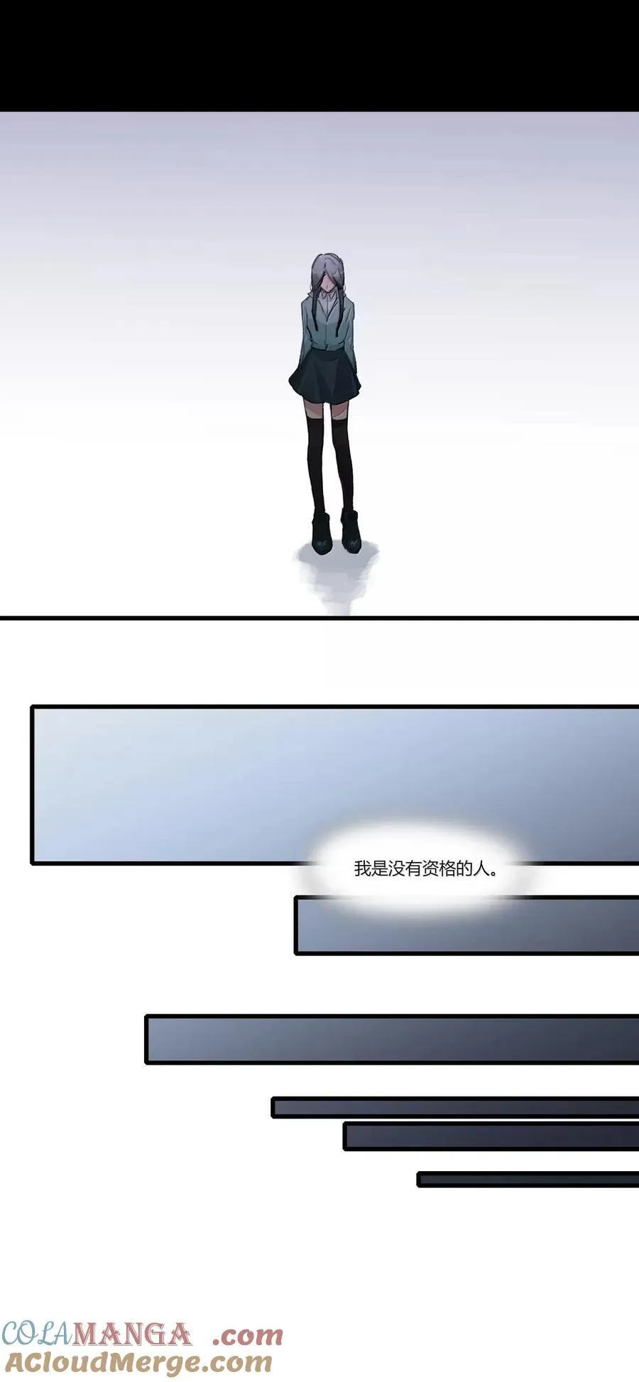 131 难道…她也…… 第15页