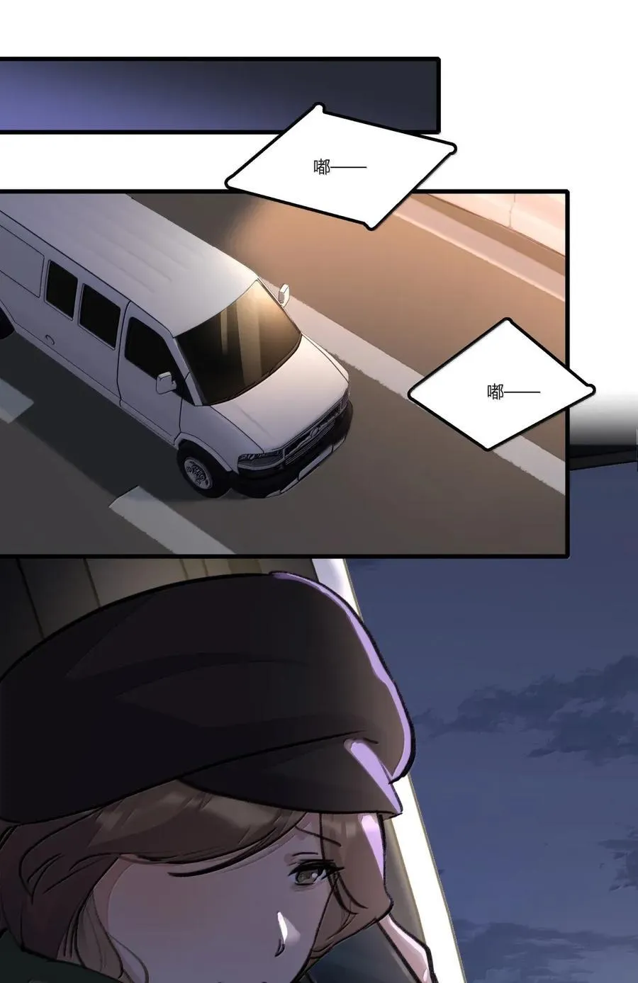 131 难道…她也…… 第16页