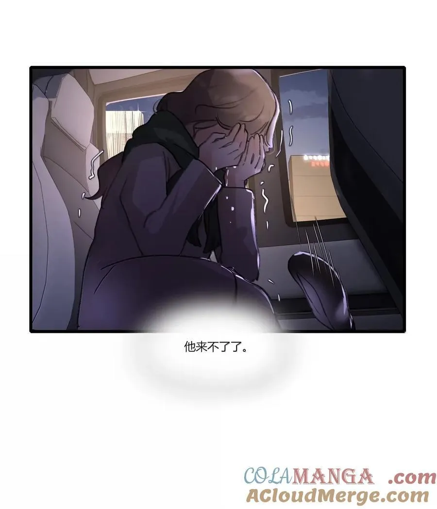 131 难道…她也…… 第23页