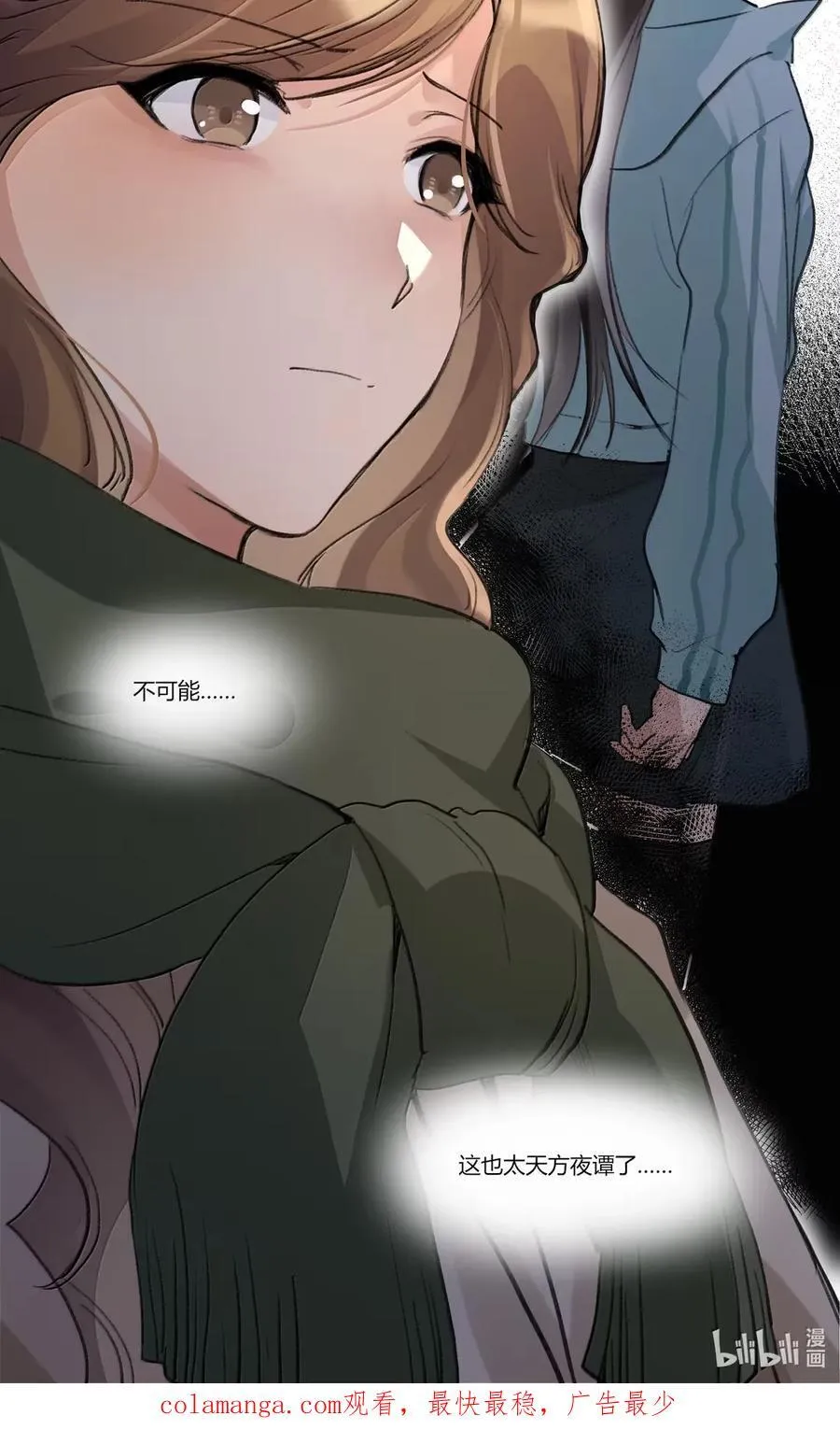131 难道…她也…… 第30页