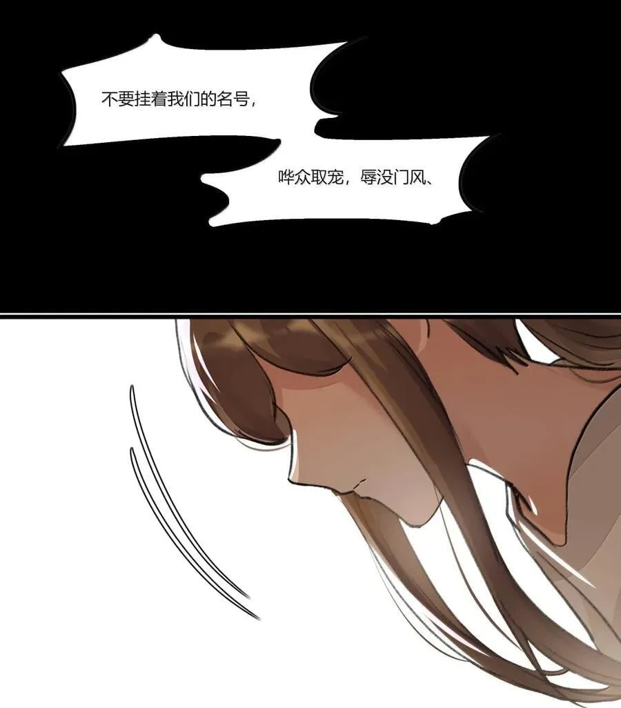 132 过去（上） 第10页