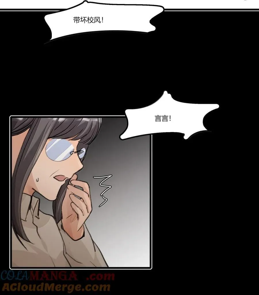 132 过去（上） 第11页
