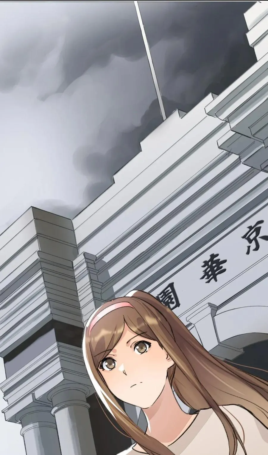 132 过去（上） 第14页