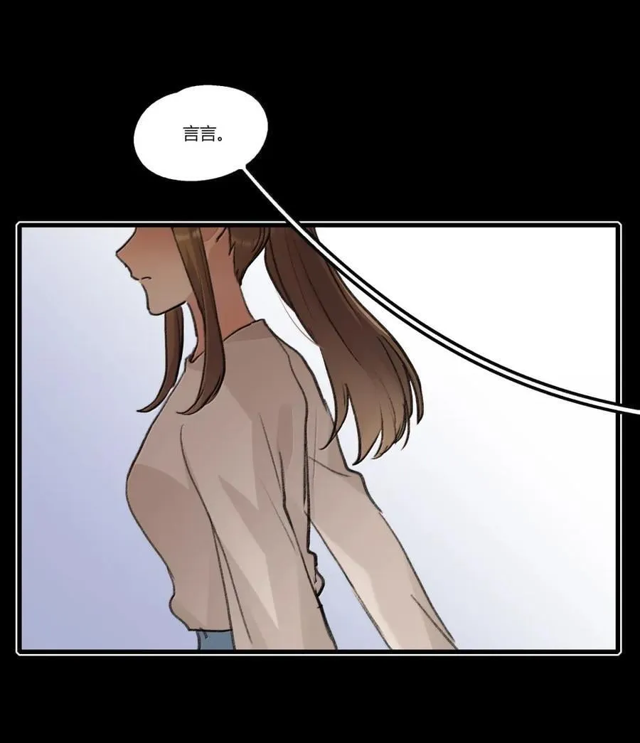 132 过去（上） 第16页