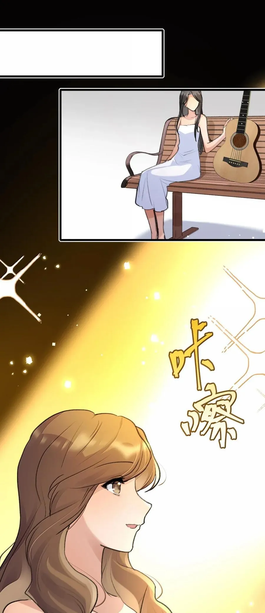 133 过去（下） 第2页