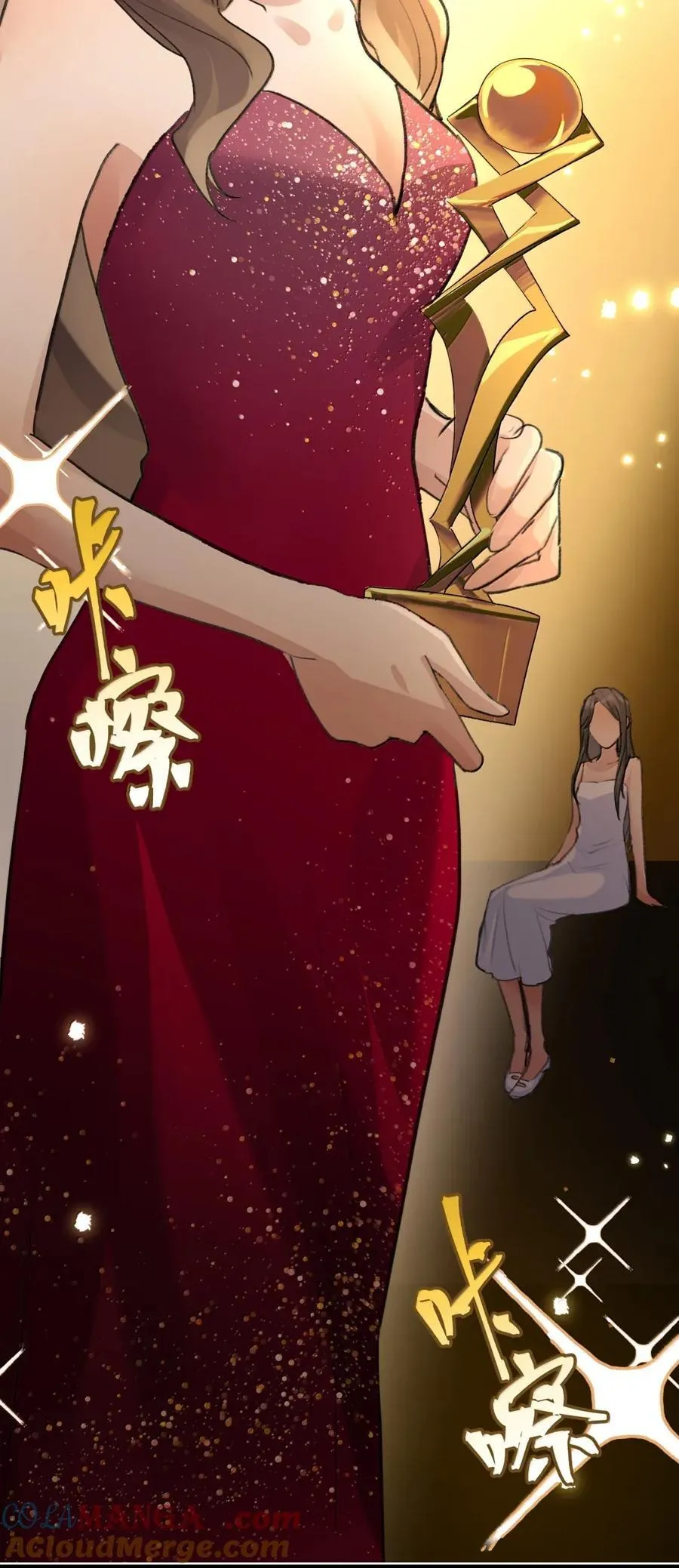133 过去（下） 第3页