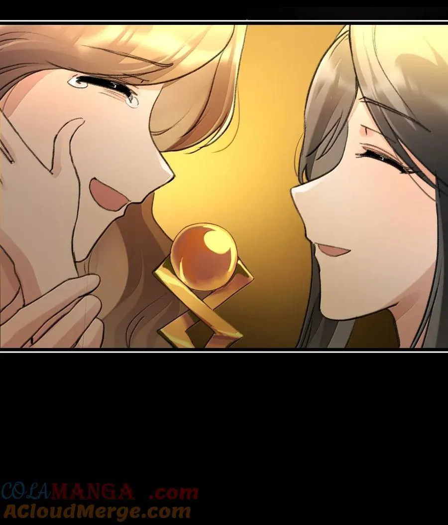 133 过去（下） 第5页