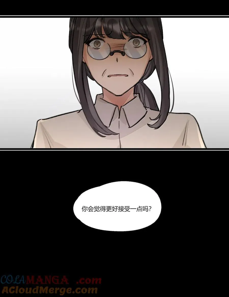 133 过去（下） 第19页