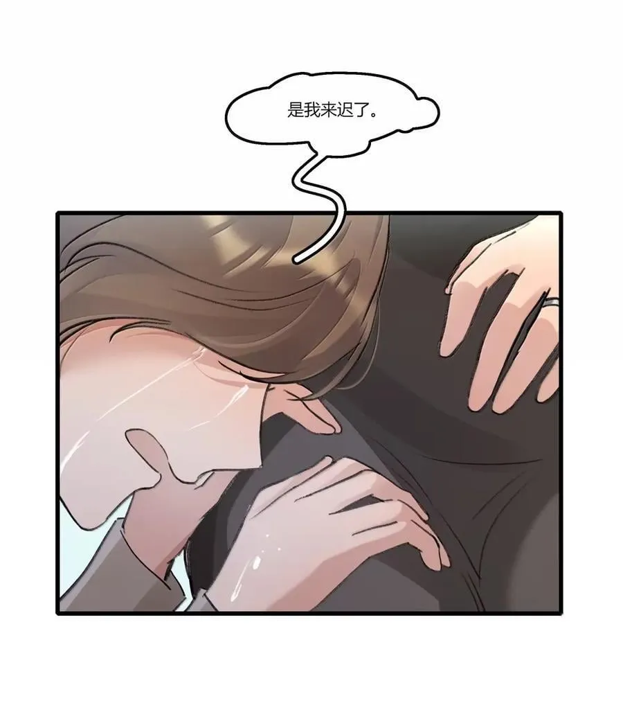 134 小放哥 第12页