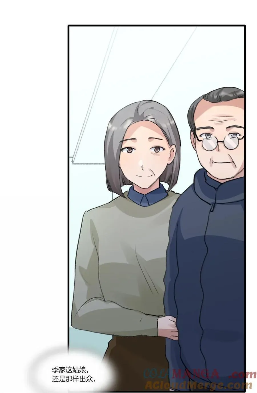 134 小放哥 第23页