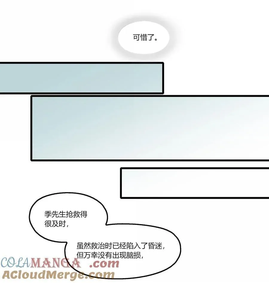 134 小放哥 第25页