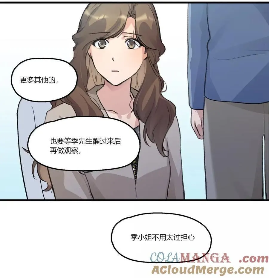134 小放哥 第27页