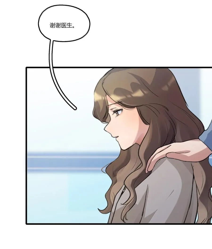 134 小放哥 第28页