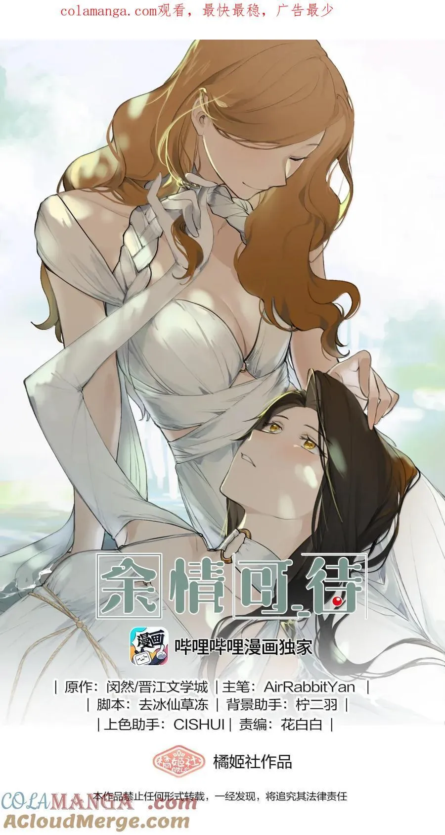 135 鞋 第1页