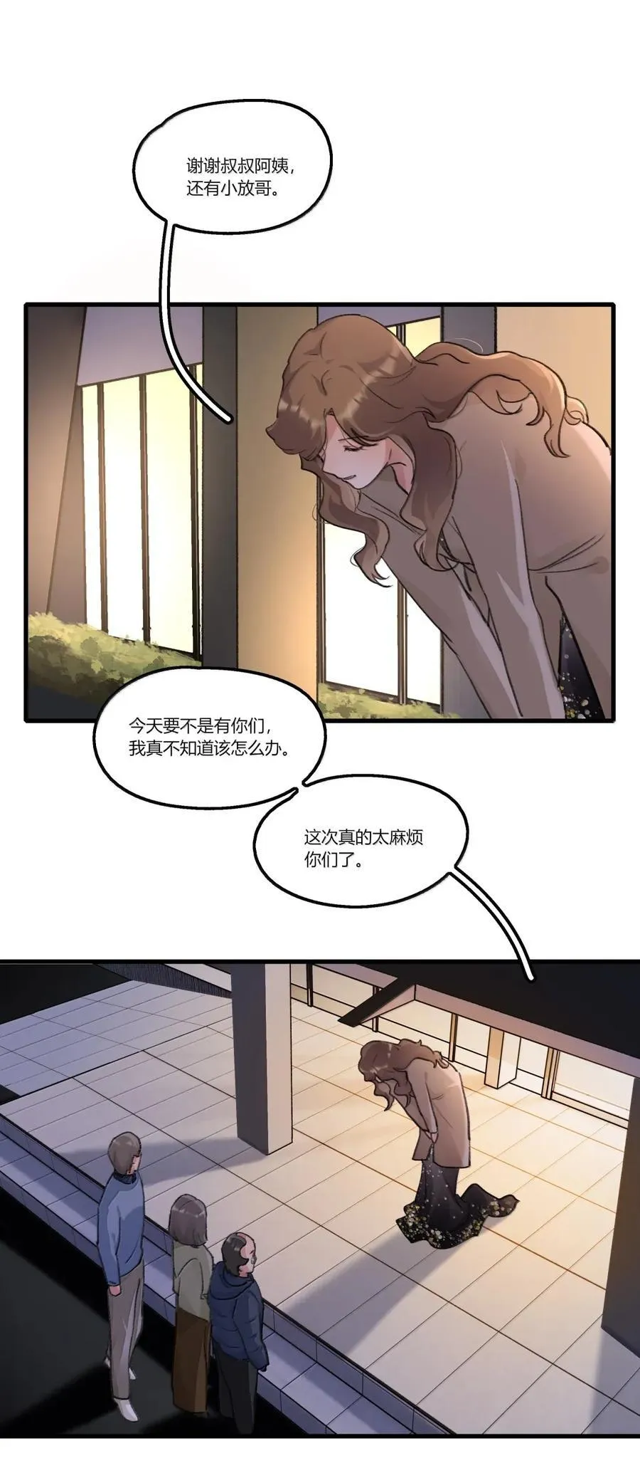 135 鞋 第4页