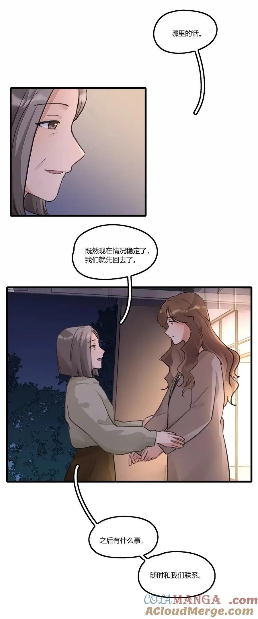 135 鞋 第5页
