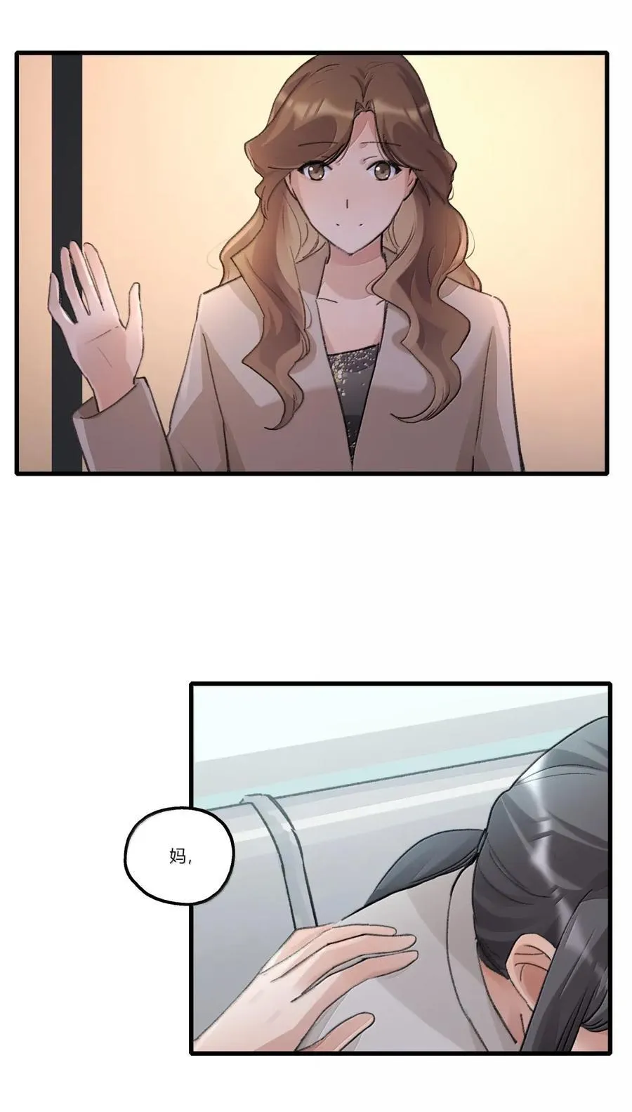 135 鞋 第6页