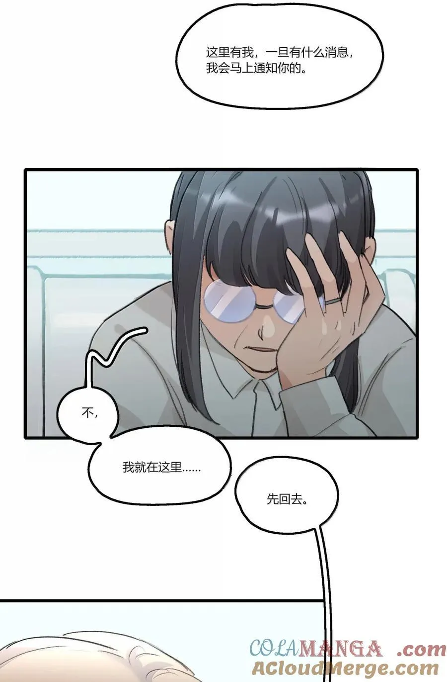 135 鞋 第9页