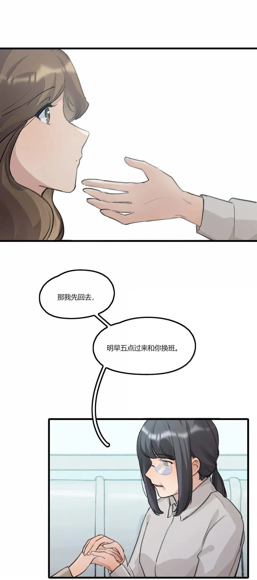 135 鞋 第12页