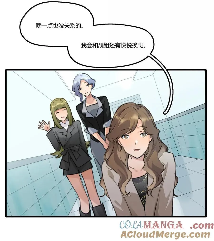 135 鞋 第13页