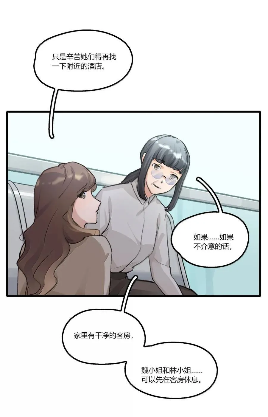 135 鞋 第14页
