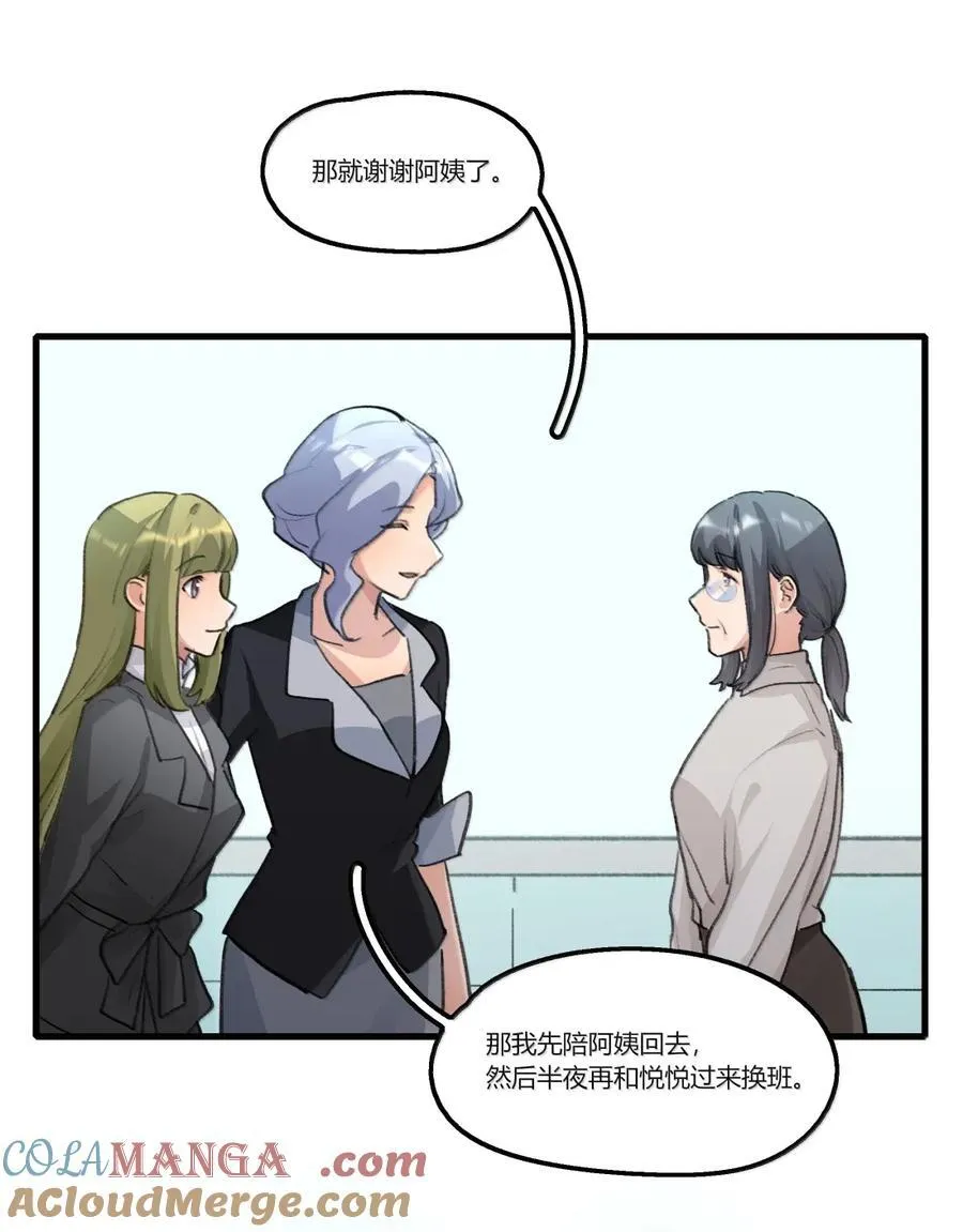 135 鞋 第15页