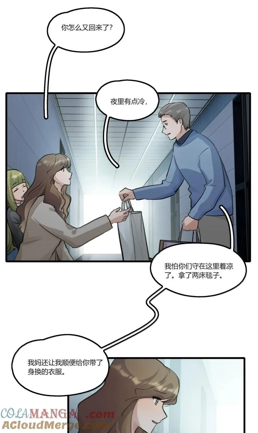 135 鞋 第21页